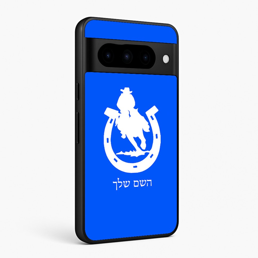 כיסוי בעיצוב אישי עם השם שלך לדגם - Google Pixel 10 Pro 5G בעיצוב פרסה וסוס