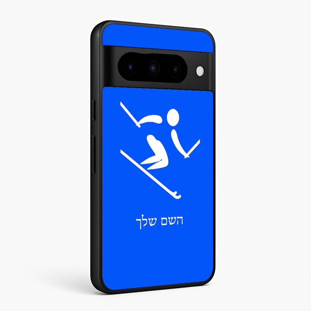 כיסוי בעיצוב אישי עם השם שלך לדגם - Google Pixel 10 Pro 5G בעיצוב סקי אולימפי
