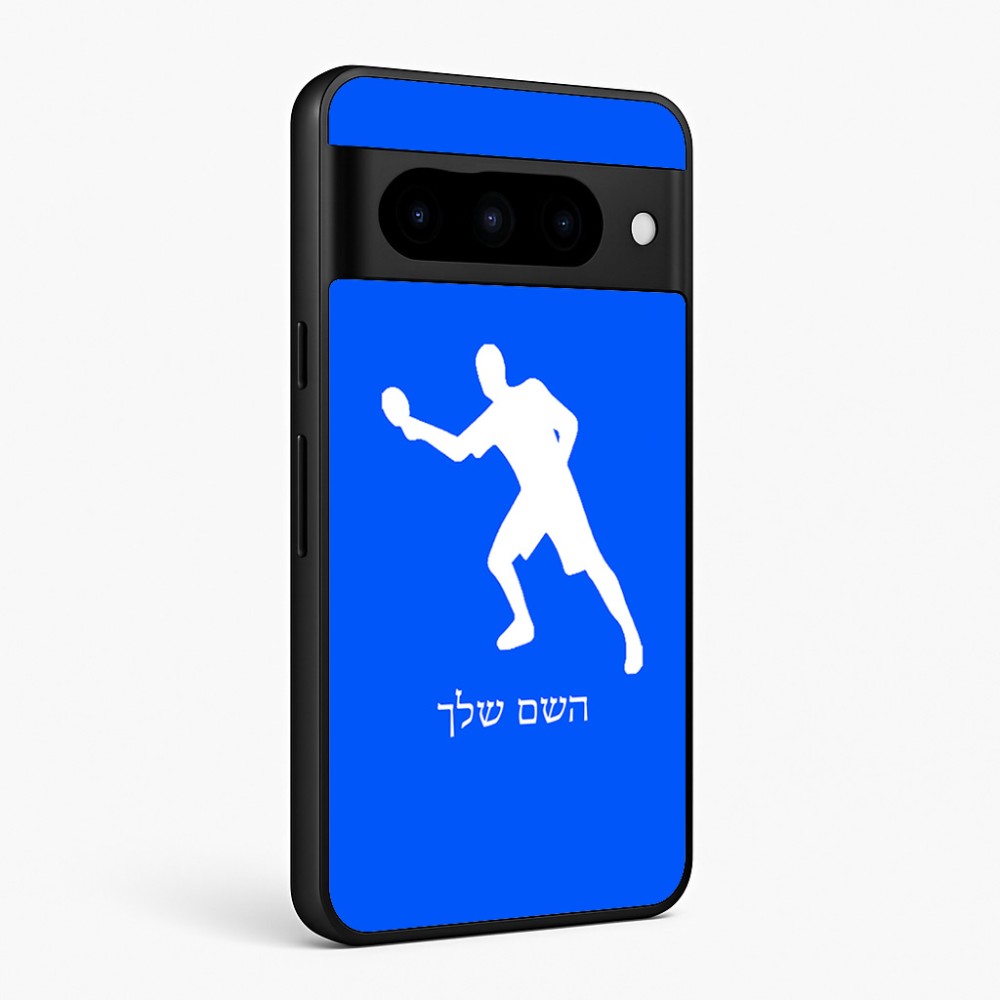 כיסוי בעיצוב אישי עם השם שלך לדגם - Google Pixel 10 Pro 5G בעיצוב שחקן פינג פונג