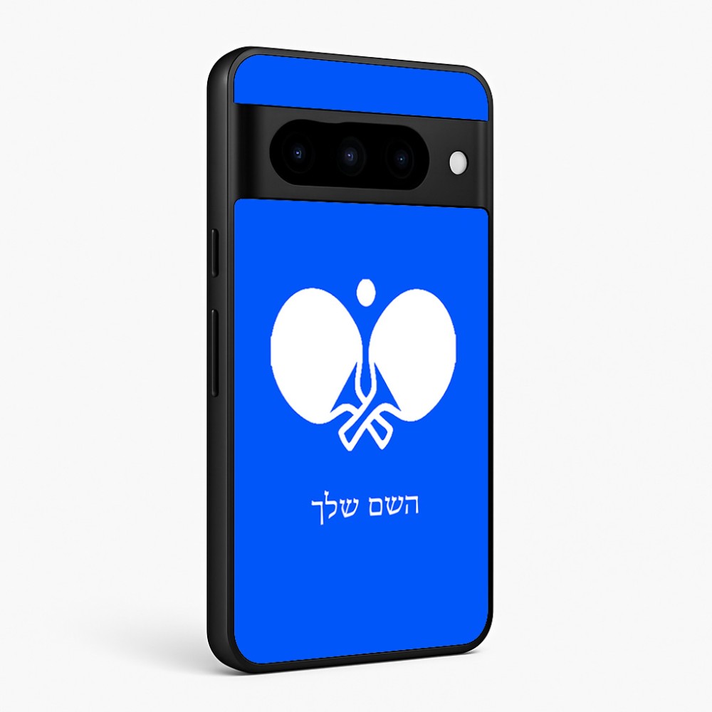 כיסוי בעיצוב אישי עם השם שלך לדגם - Google Pixel 10 Pro 5G בעיצוב פינג פונג