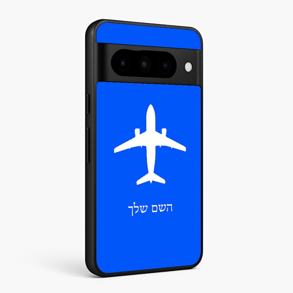 כיסוי בעיצוב אישי עם השם שלך לדגם - Google Pixel 10 Pro 5G בעיצוב טייס - טייס