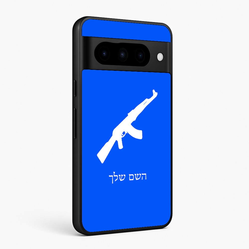 כיסוי בעיצוב אישי עם השם שלך לדגם - Google Pixel 10 Pro 5G בעיצוב אק 47