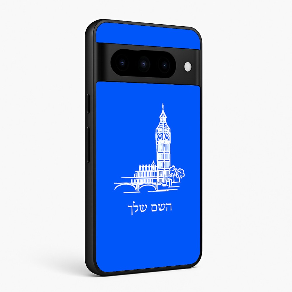 כיסוי בעיצוב אישי עם השם שלך לדגם - Google Pixel 10 Pro 5G בעיצוב ביג בן