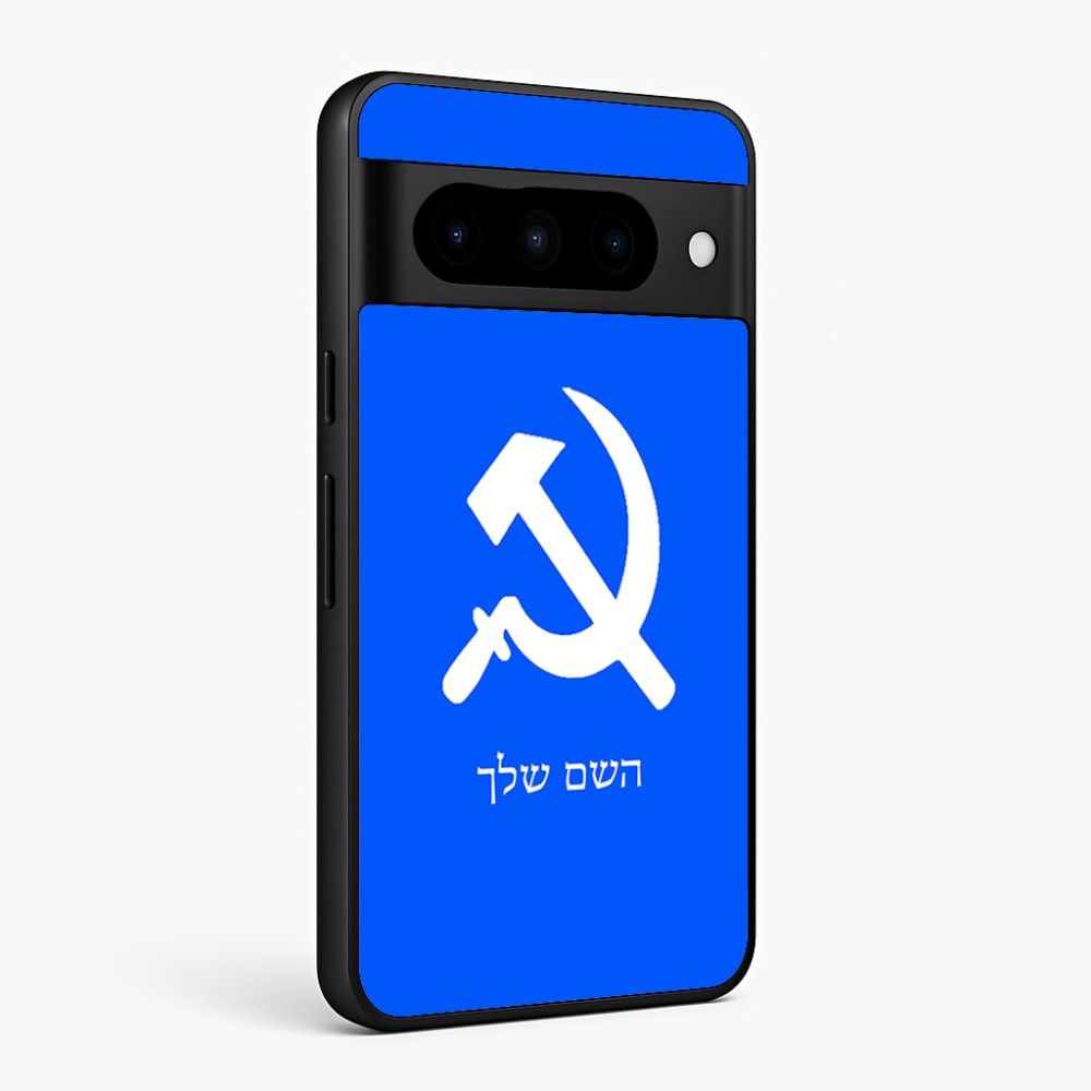 כיסוי בעיצוב אישי עם השם שלך לדגם - Google Pixel 10 Pro 5G בעיצוב פטיש ומגל
