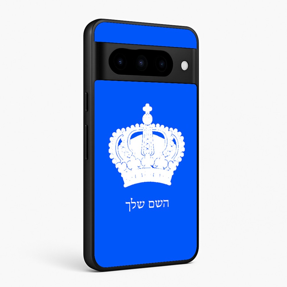 כיסוי בעיצוב אישי עם השם שלך לדגם - Google Pixel 10 Pro 5G בעיצוב כתר מלכותי