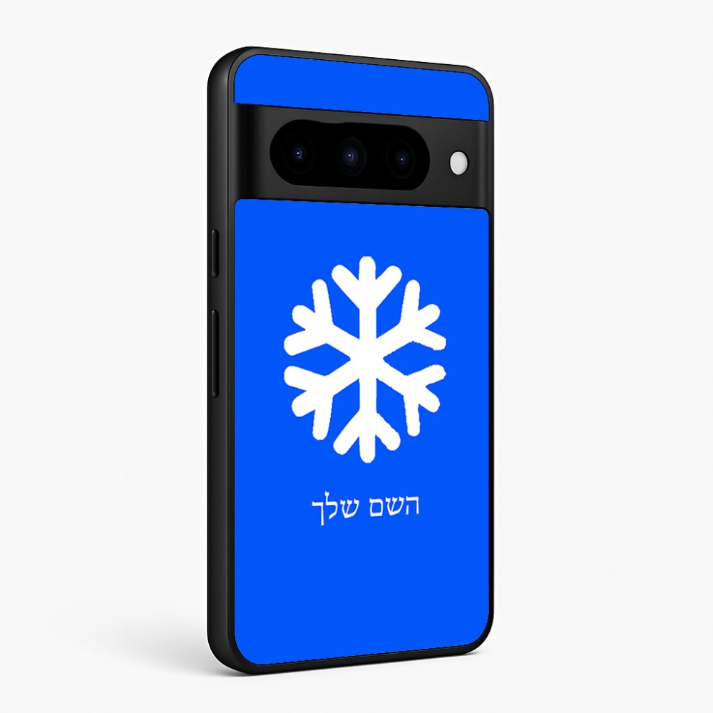 כיסוי בעיצוב אישי עם השם שלך לדגם - Google Pixel 10 Pro 5G בעיצוב שלג