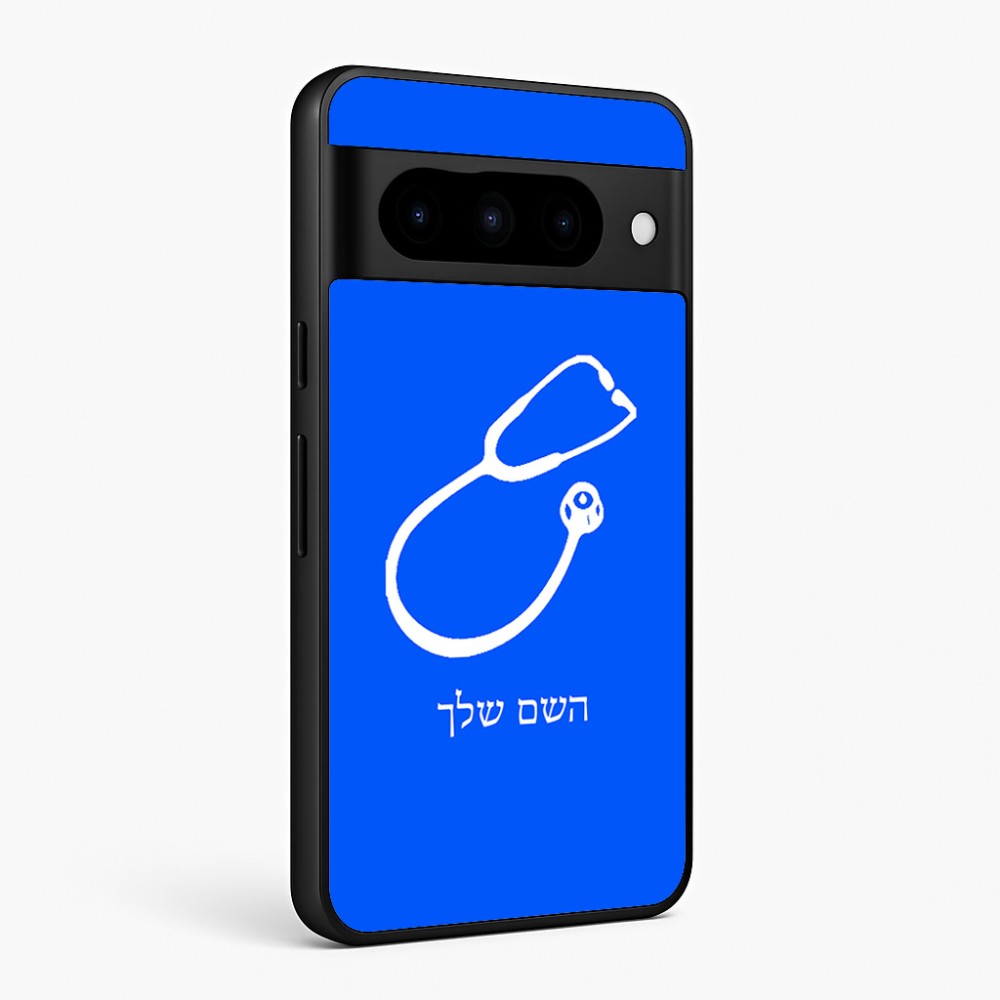 כיסוי בעיצוב אישי עם השם שלך לדגם - Google Pixel 10 Pro 5G בעיצוב סטטוסקופ רופא