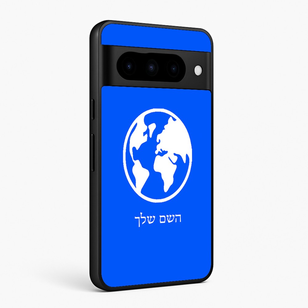כיסוי בעיצוב אישי עם השם שלך לדגם - Google Pixel 10 Pro 5G בעיצוב עולם
