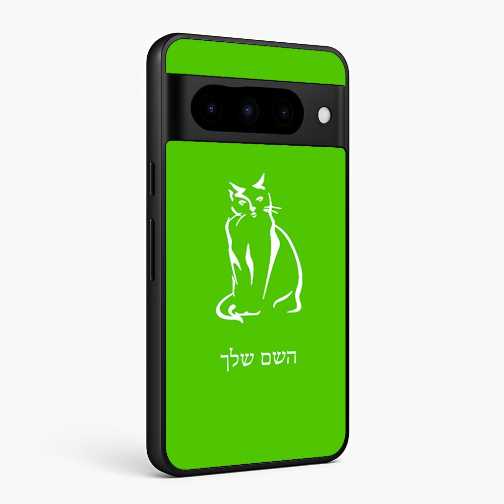 כיסוי בעיצוב אישי עם השם שלך לדגם - Google Pixel 10 Pro 5G בעיצוב חתול