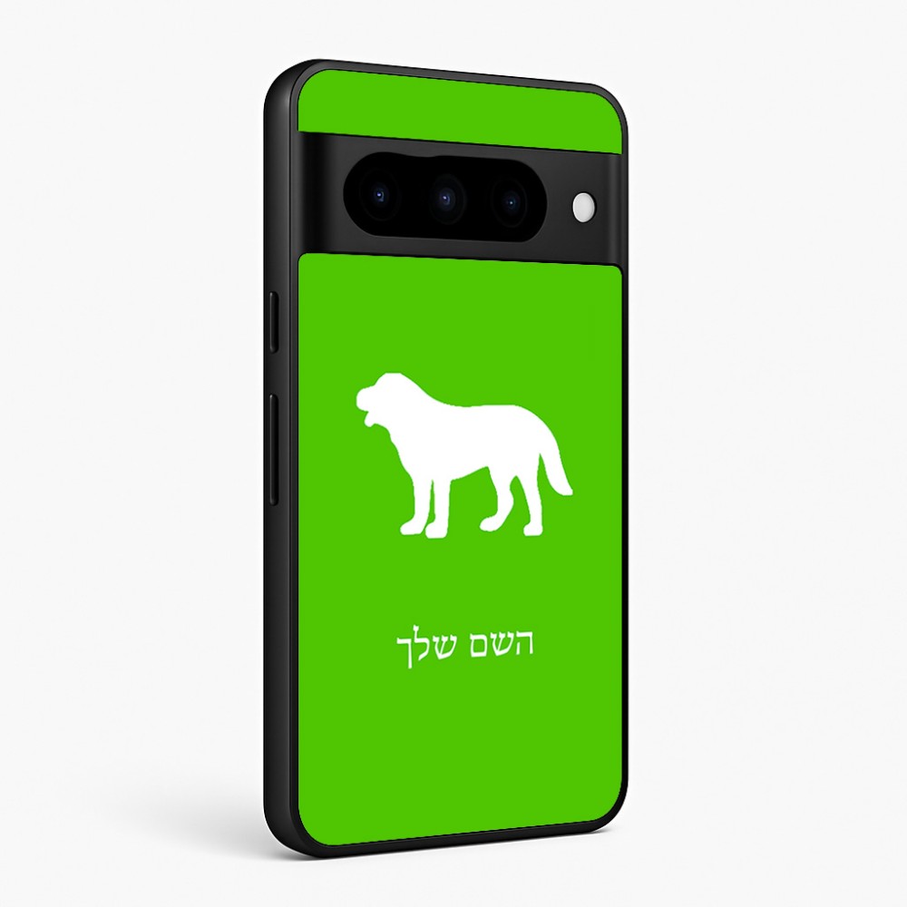 כיסוי בעיצוב אישי עם השם שלך לדגם - Google Pixel 10 Pro 5G בעיצוב כלב