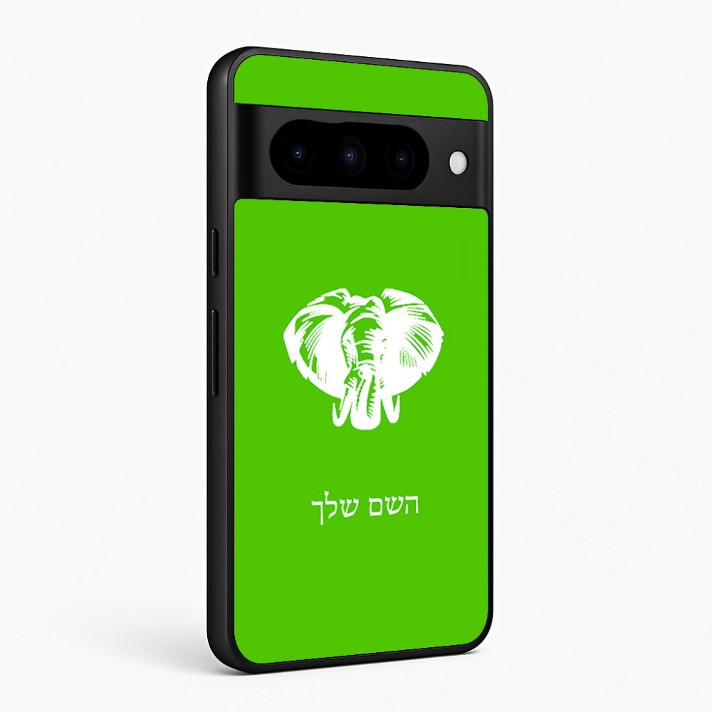 כיסוי בעיצוב אישי עם השם שלך לדגם - Google Pixel 10 Pro 5G בעיצוב ראש פיל
