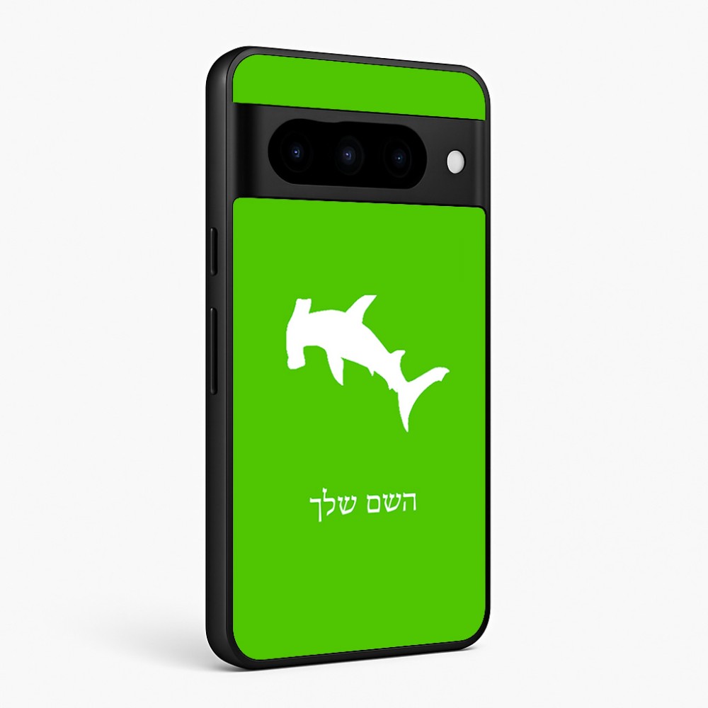 כיסוי בעיצוב אישי עם השם שלך לדגם - Google Pixel 10 Pro 5G בעיצוב כריש ראש פטיש