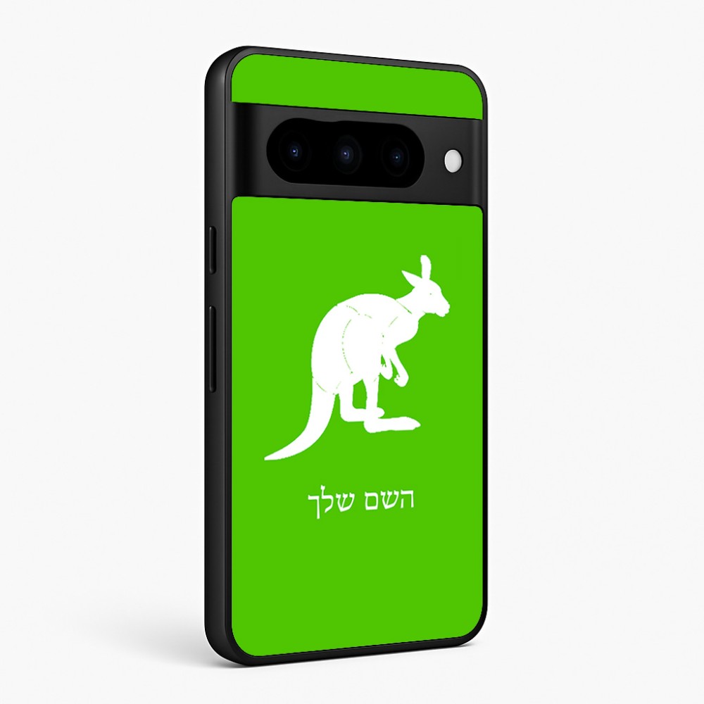 כיסוי בעיצוב אישי עם השם שלך לדגם - Google Pixel 10 Pro 5G בעיצוב קנגורו