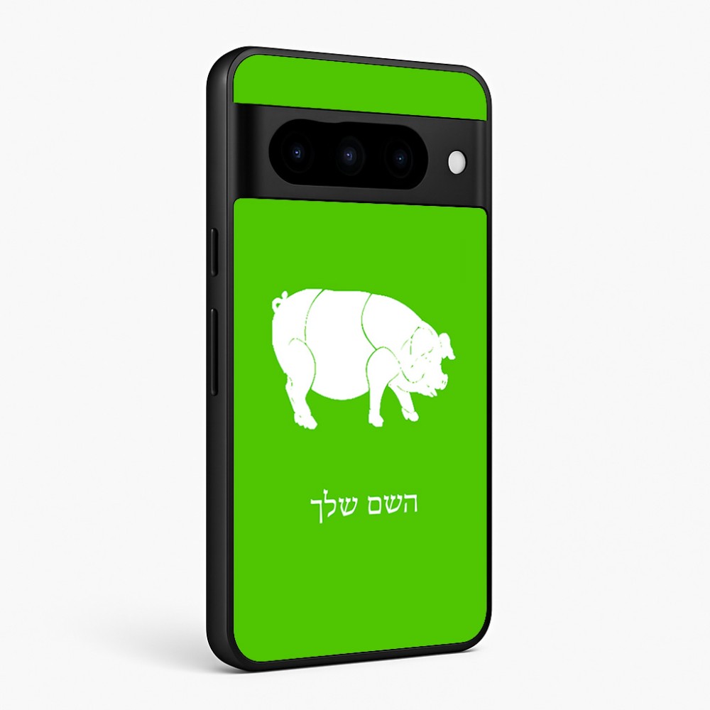 כיסוי בעיצוב אישי עם השם שלך לדגם - Google Pixel 10 Pro 5G בעיצוב חזיר