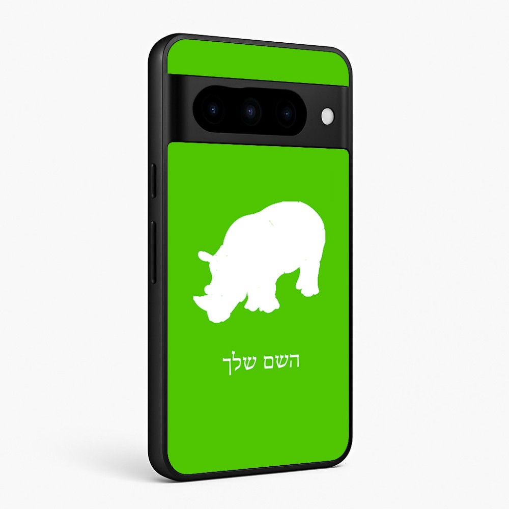 כיסוי בעיצוב אישי עם השם שלך לדגם - Google Pixel 10 Pro 5G בעיצוב קרנף