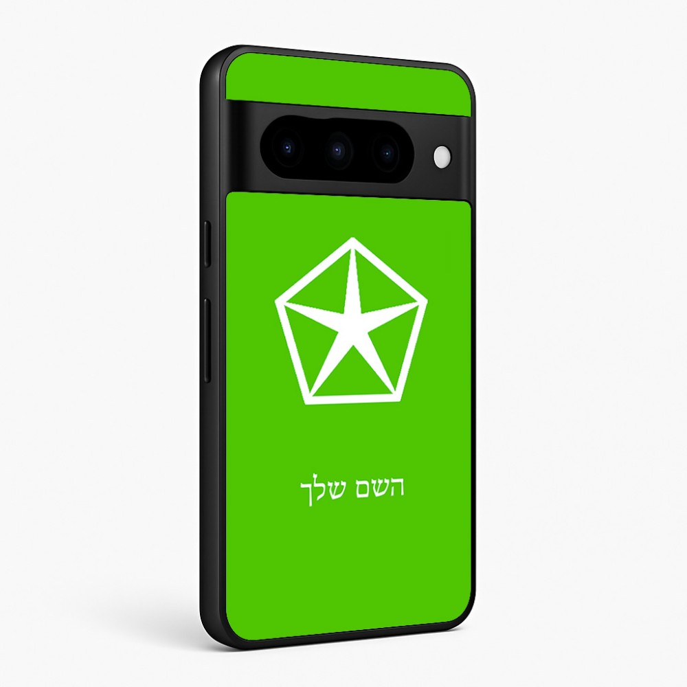 כיסוי בעיצוב אישי עם השם שלך לדגם - Google Pixel 10 Pro 5G בעיצוב קרייזלר