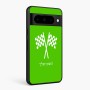 כיסוי בעיצוב אישי עם השם שלך לדגם - Google Pixel 10 Pro 5G בעיצוב דגל המירוץ