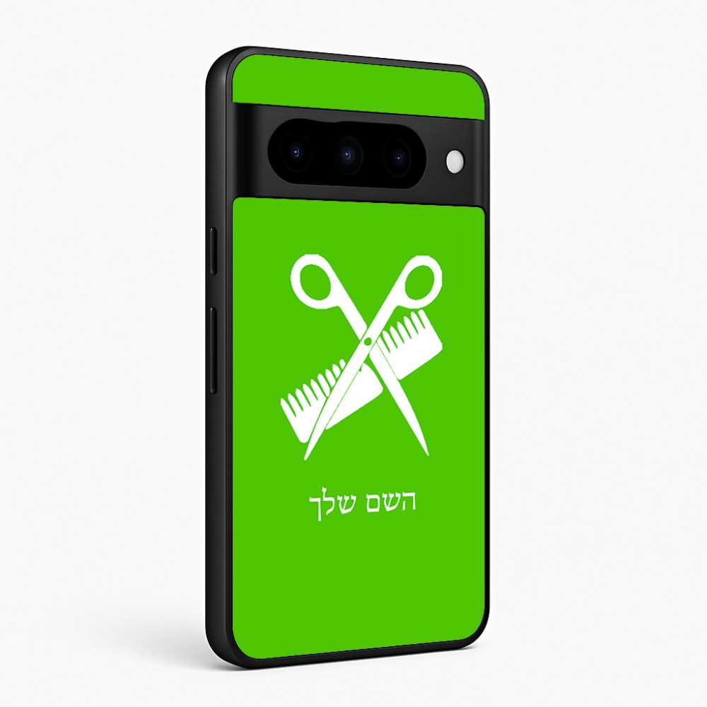 כיסוי בעיצוב אישי עם השם שלך לדגם - Google Pixel 10 Pro 5G בעיצוב מעצב שיער