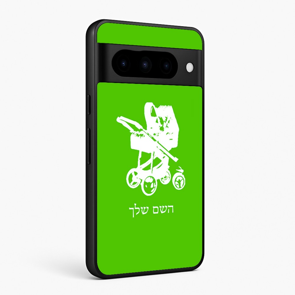 כיסוי בעיצוב אישי עם השם שלך לדגם - Google Pixel 10 Pro 5G בעיצוב עגלת תינוק