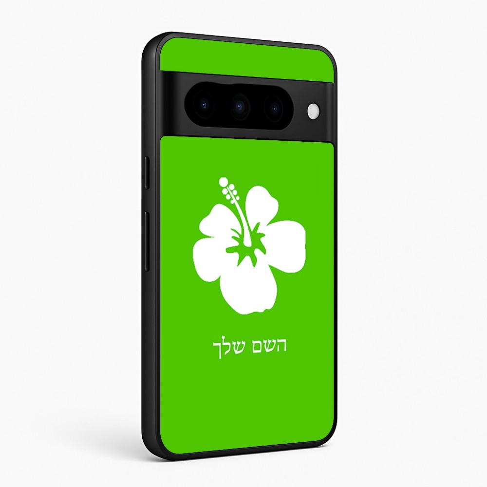כיסוי בעיצוב אישי עם השם שלך לדגם - Google Pixel 10 Pro 5G בעיצוב פרח היביסקוס