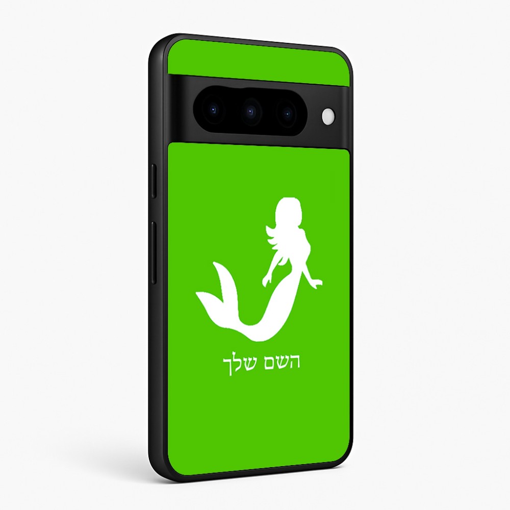 כיסוי בעיצוב אישי עם השם שלך לדגם - Google Pixel 10 Pro 5G בעיצוב בתולת ים - אישה