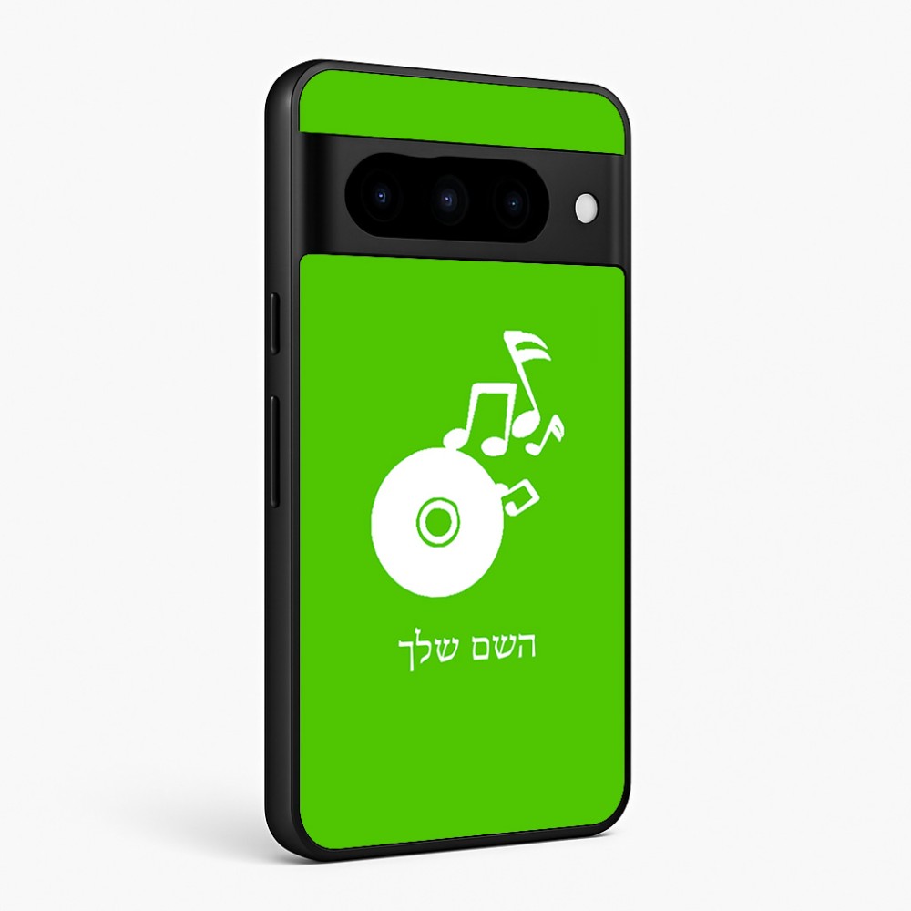 כיסוי בעיצוב אישי עם השם שלך לדגם - Google Pixel 10 Pro 5G בעיצוב תקליטור - אזור מוזיקה