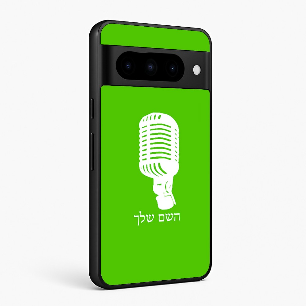 כיסוי בעיצוב אישי עם השם שלך לדגם - Google Pixel 10 Pro 5G בעיצוב מיקרופון