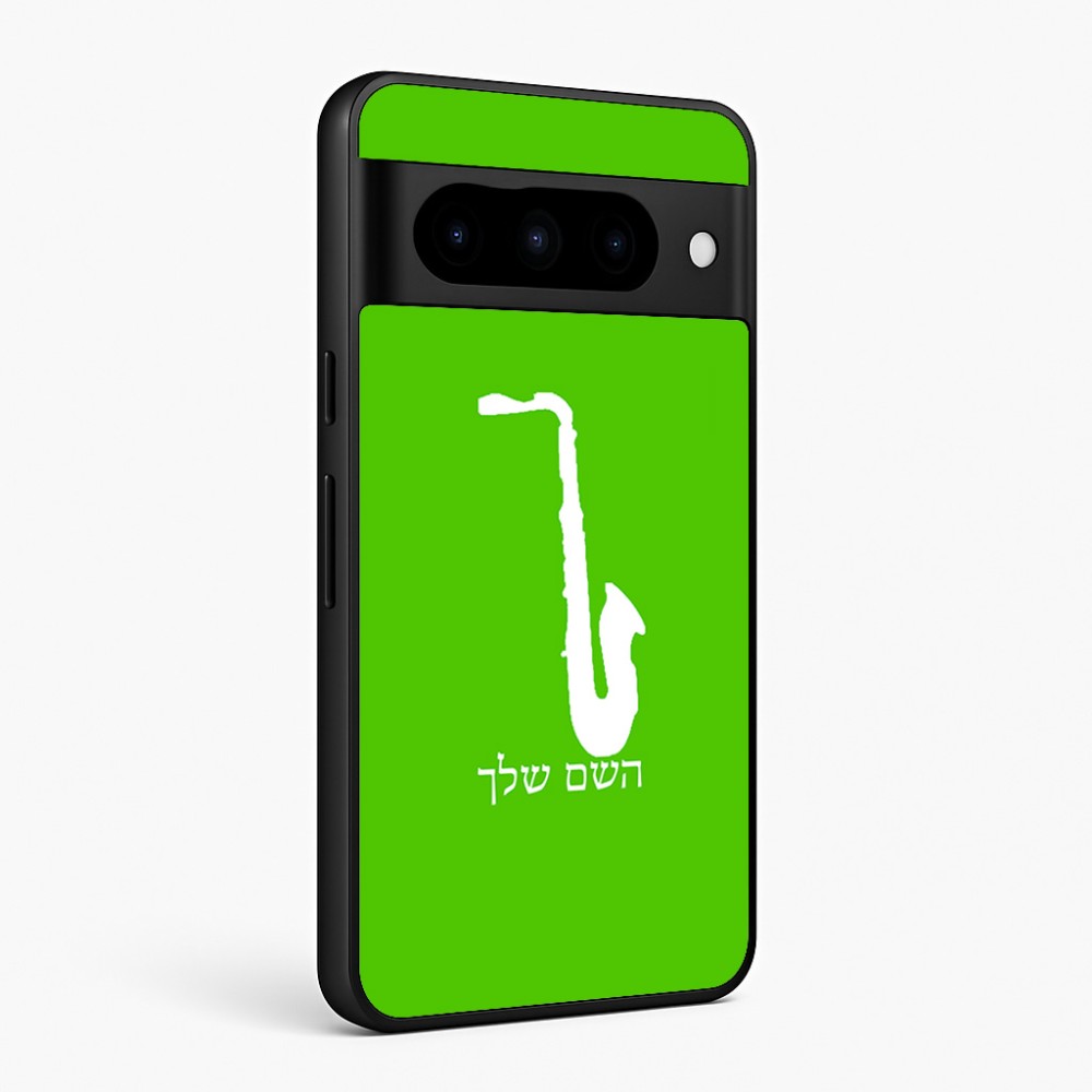 כיסוי בעיצוב אישי עם השם שלך לדגם - Google Pixel 10 Pro 5G בעיצוב סקסופון