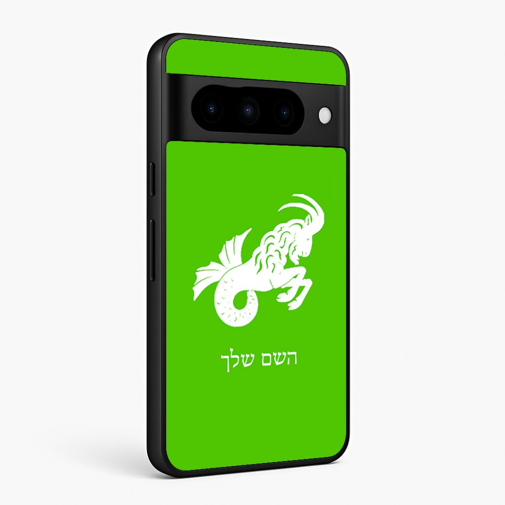 כיסוי בעיצוב אישי עם השם שלך לדגם - Google Pixel 10 Pro 5G בעיצוב מזלות - גדי