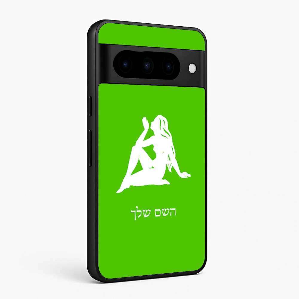 כיסוי בעיצוב אישי עם השם שלך לדגם - Google Pixel 10 Pro 5G בעיצוב מזלות - בתולה