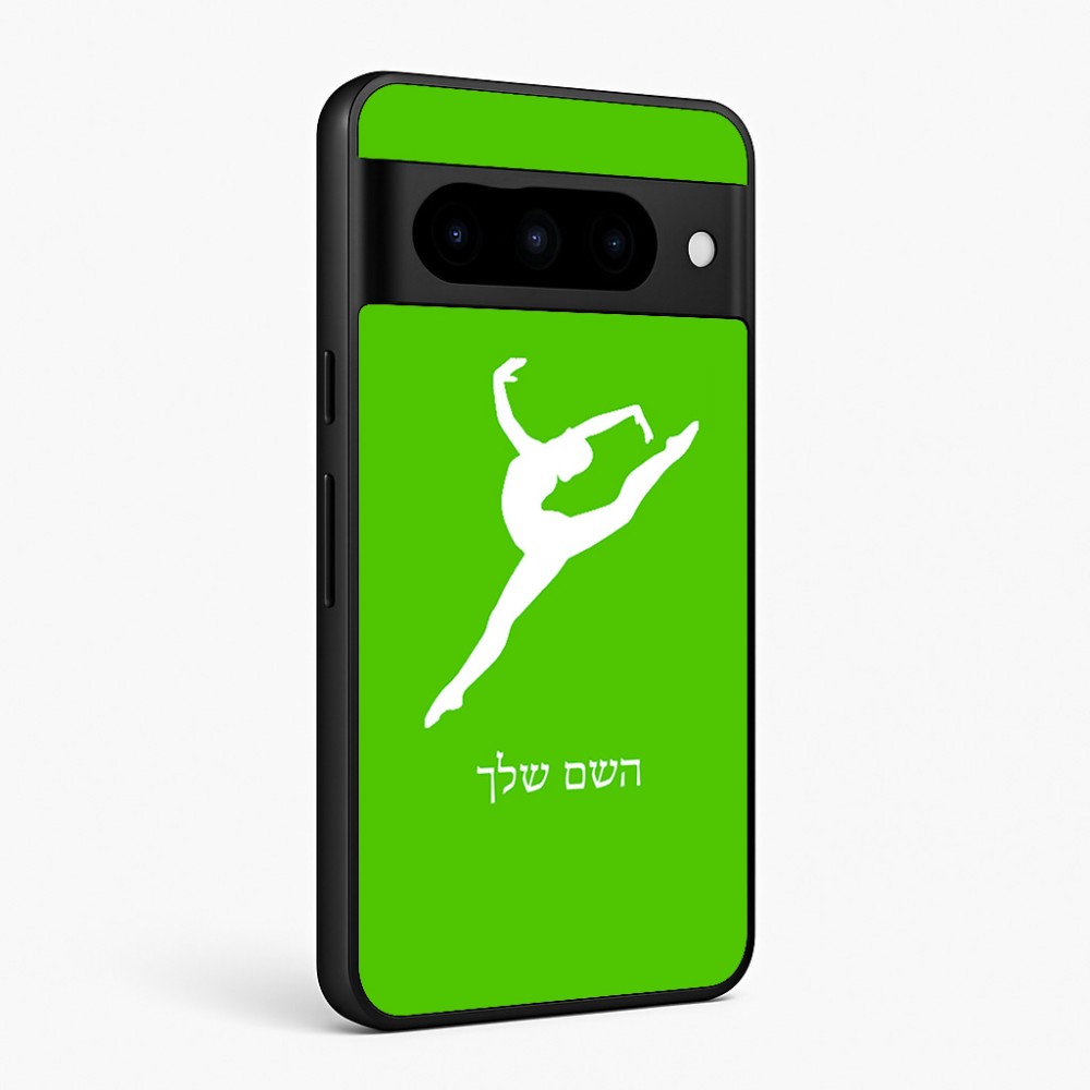 כיסוי בעיצוב אישי עם השם שלך לדגם - Google Pixel 10 Pro 5G בעיצוב בלט