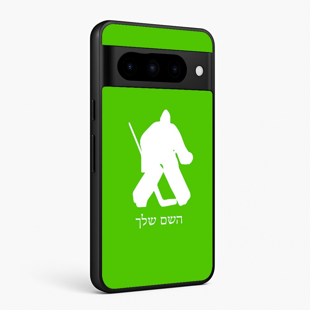 כיסוי בעיצוב אישי עם השם שלך לדגם - Google Pixel 10 Pro 5G בעיצוב הוקי שוערים