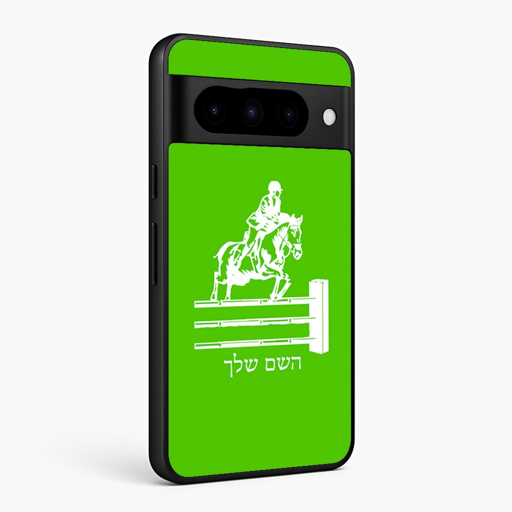 כיסוי בעיצוב אישי עם השם שלך לדגם - Google Pixel 10 Pro 5G בעיצוב רוכב סוסים