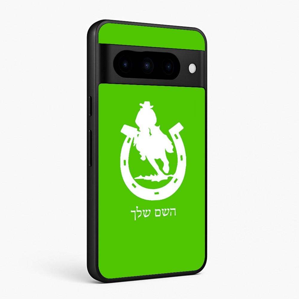 כיסוי בעיצוב אישי עם השם שלך לדגם - Google Pixel 10 Pro 5G בעיצוב פרסה וסוס