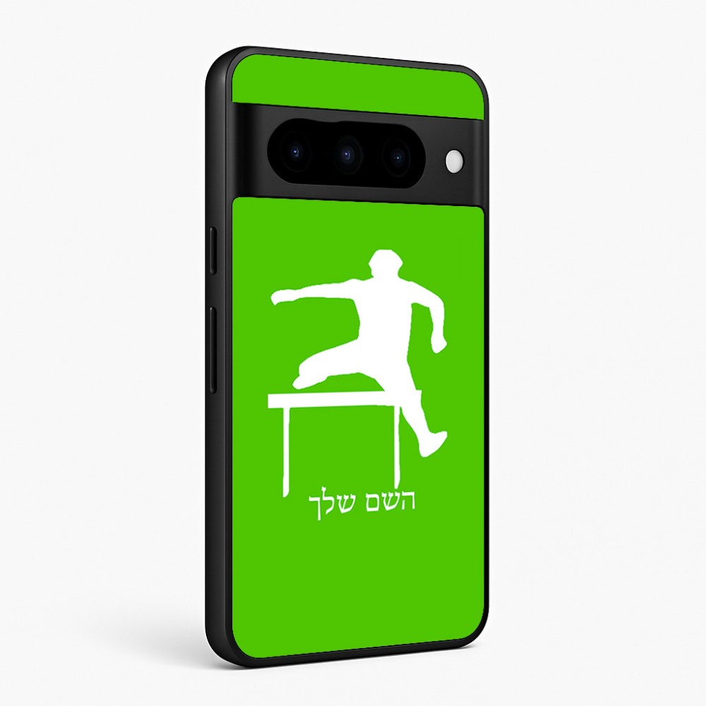 כיסוי בעיצוב אישי עם השם שלך לדגם - Google Pixel 10 Pro 5G בעיצוב קפיצת משוכות