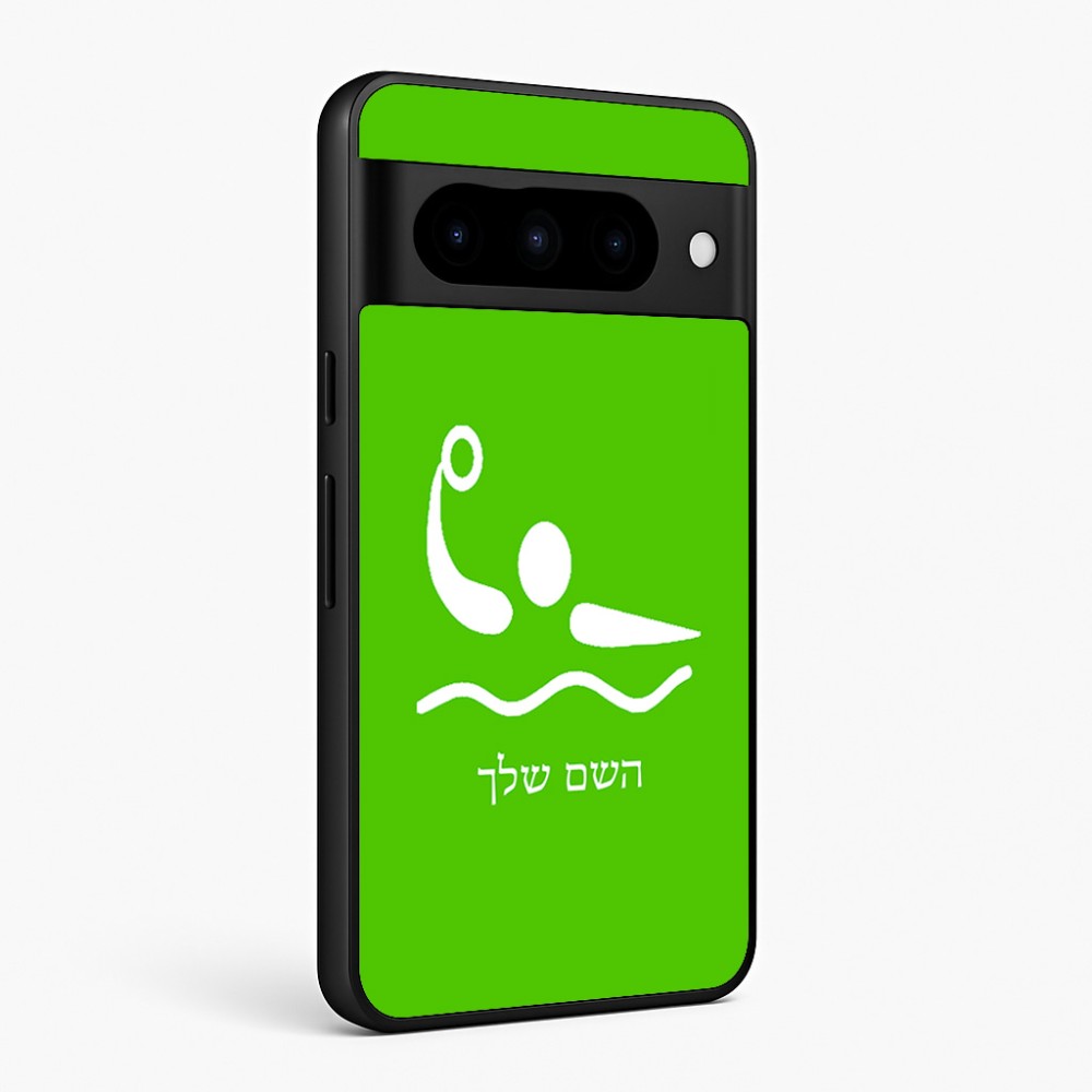 כיסוי בעיצוב אישי עם השם שלך לדגם - Google Pixel 10 Pro 5G בעיצוב כדור מים אולימפי