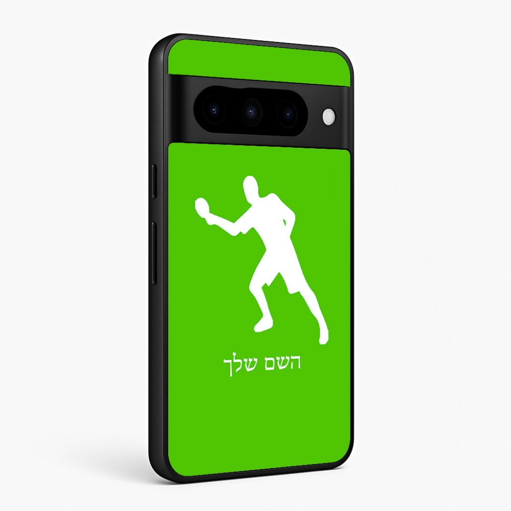 כיסוי בעיצוב אישי עם השם שלך לדגם - Google Pixel 10 Pro 5G בעיצוב שחקן פינג פונג