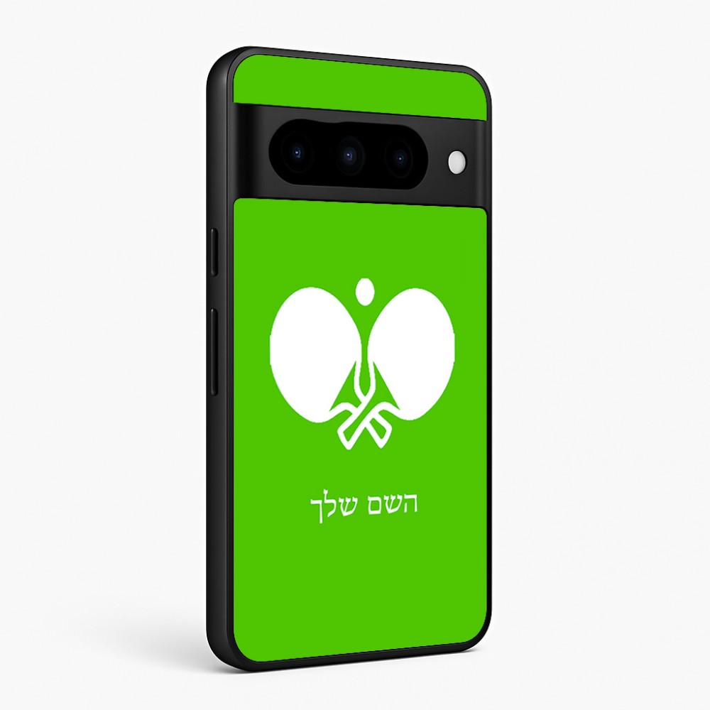 כיסוי בעיצוב אישי עם השם שלך לדגם - Google Pixel 10 Pro 5G בעיצוב פינג פונג