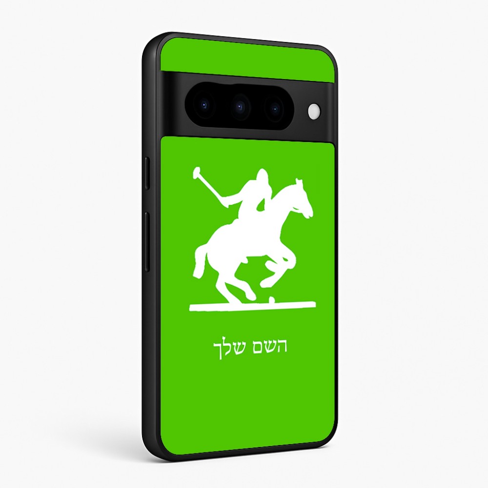 כיסוי בעיצוב אישי עם השם שלך לדגם - Google Pixel 10 Pro 5G בעיצוב שחקן פולו - סוס