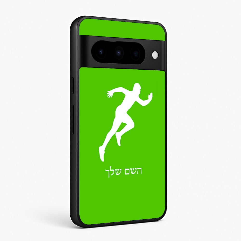 כיסוי בעיצוב אישי עם השם שלך לדגם - Google Pixel 10 Pro 5G בעיצוב רץ