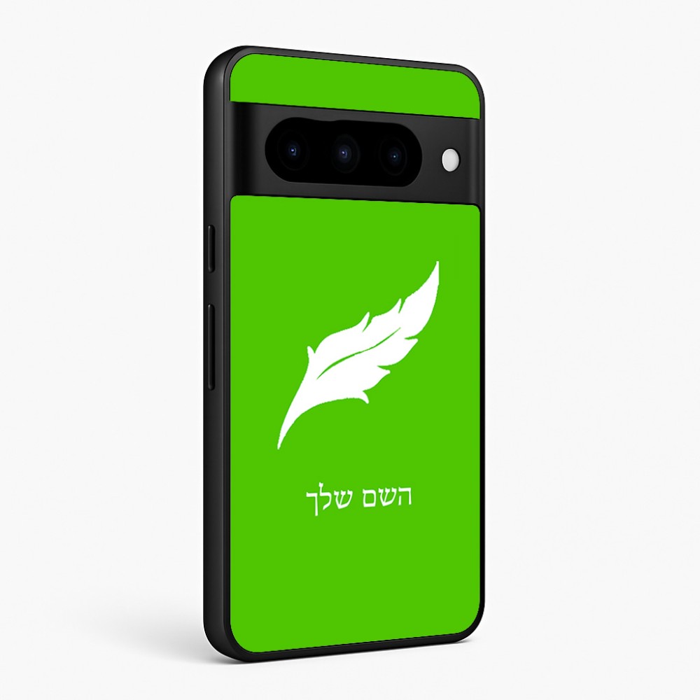 כיסוי בעיצוב אישי עם השם שלך לדגם - Google Pixel 10 Pro 5G בעיצוב נוצת נוצה