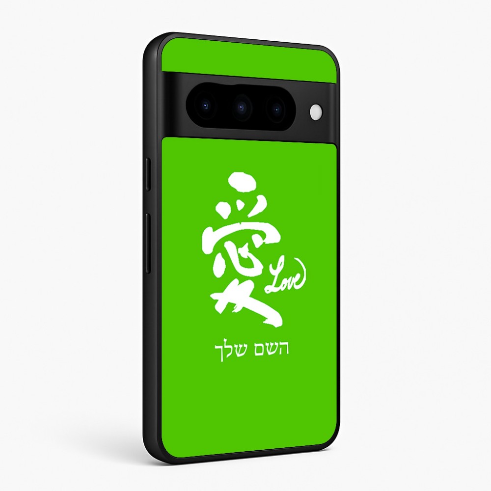 כיסוי בעיצוב אישי עם השם שלך לדגם - Google Pixel 10 Pro 5G בעיצוב אהבה באותיות יפניות
