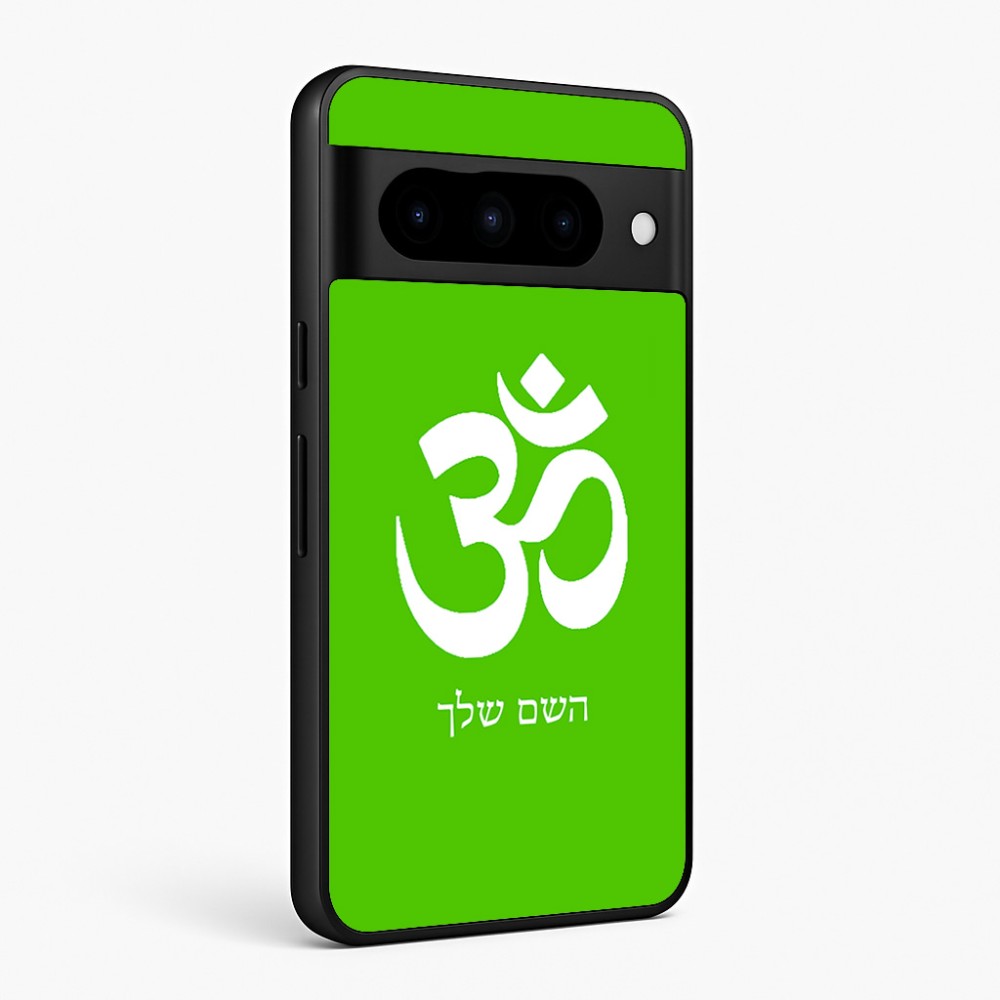 כיסוי בעיצוב אישי עם השם שלך לדגם - Google Pixel 10 Pro 5G בעיצוב סמל אום