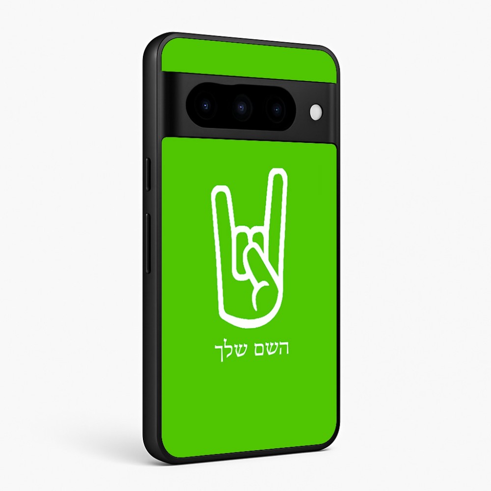 כיסוי בעיצוב אישי עם השם שלך לדגם - Google Pixel 10 Pro 5G בעיצוב יד סלע