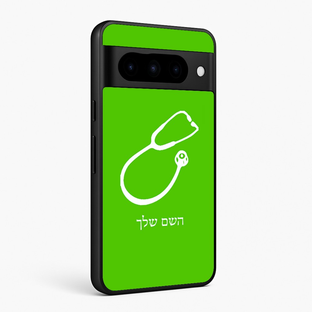 כיסוי בעיצוב אישי עם השם שלך לדגם - Google Pixel 10 Pro 5G בעיצוב סטטוסקופ רופא