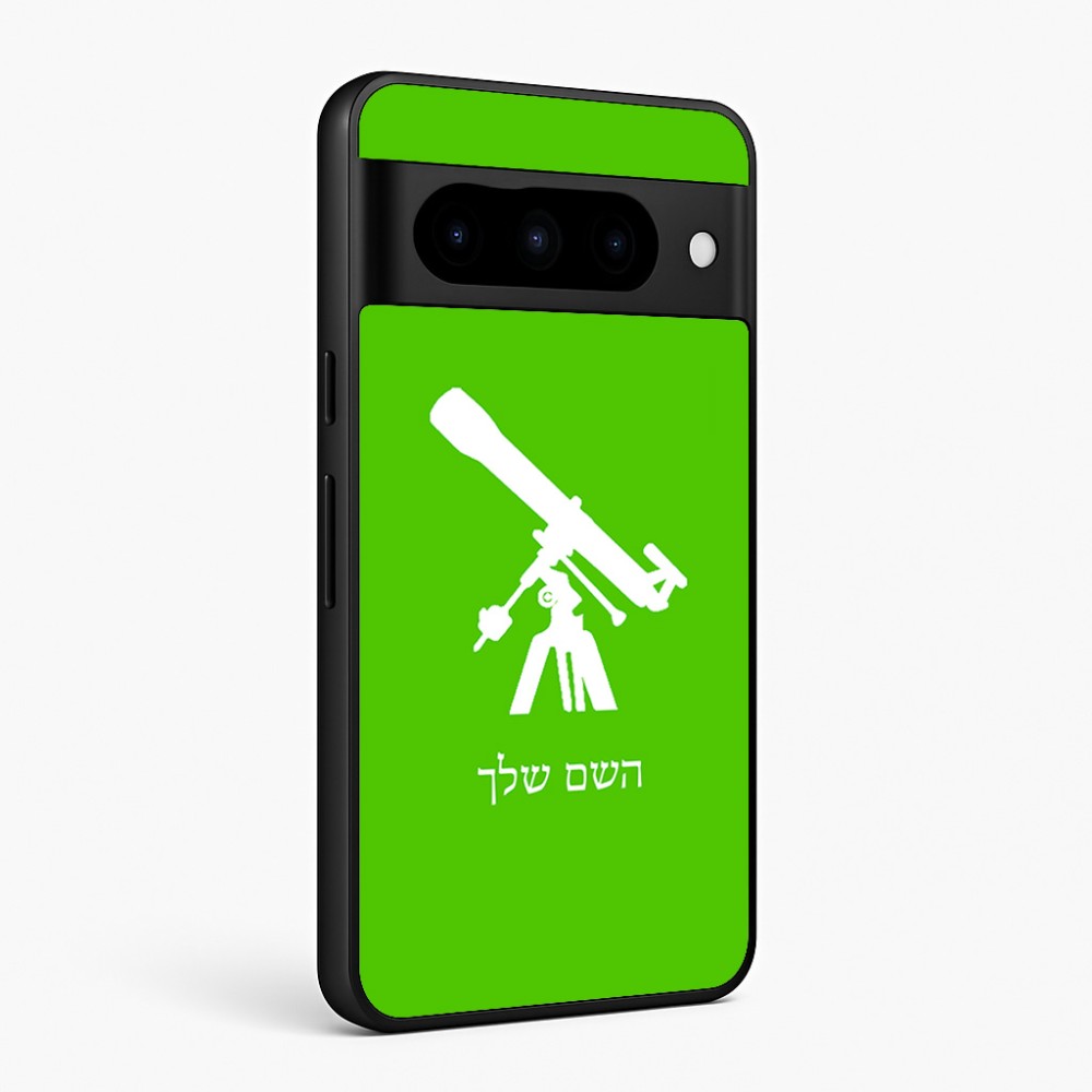 כיסוי בעיצוב אישי עם השם שלך לדגם - Google Pixel 10 Pro 5G בעיצוב טלסקופ
