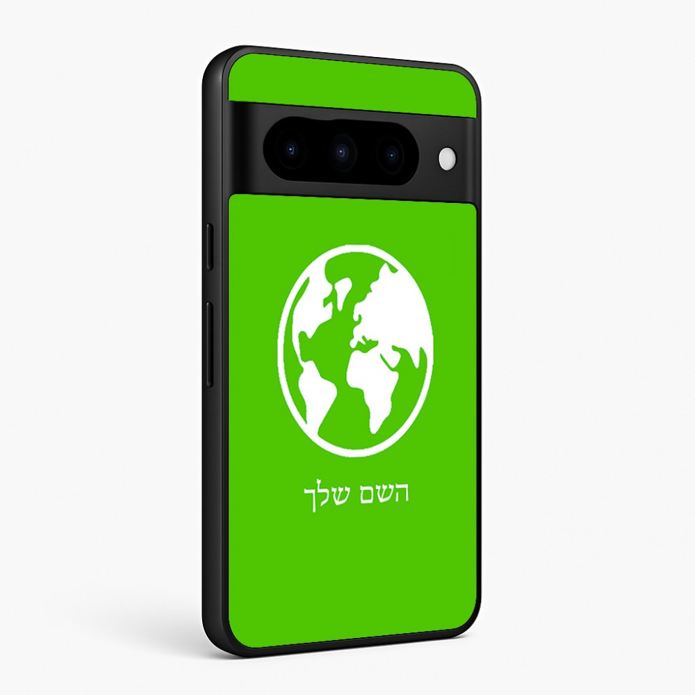 כיסוי בעיצוב אישי עם השם שלך לדגם - Google Pixel 10 Pro 5G בעיצוב עולם
