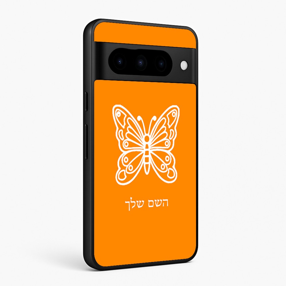 כיסוי בעיצוב אישי עם השם שלך לדגם - Google Pixel 10 Pro 5G בעיצוב פרפר