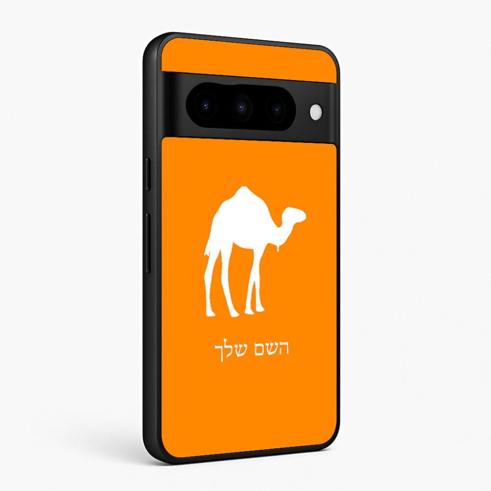 כיסוי בעיצוב אישי עם השם שלך לדגם - Google Pixel 10 Pro 5G בעיצוב גמל