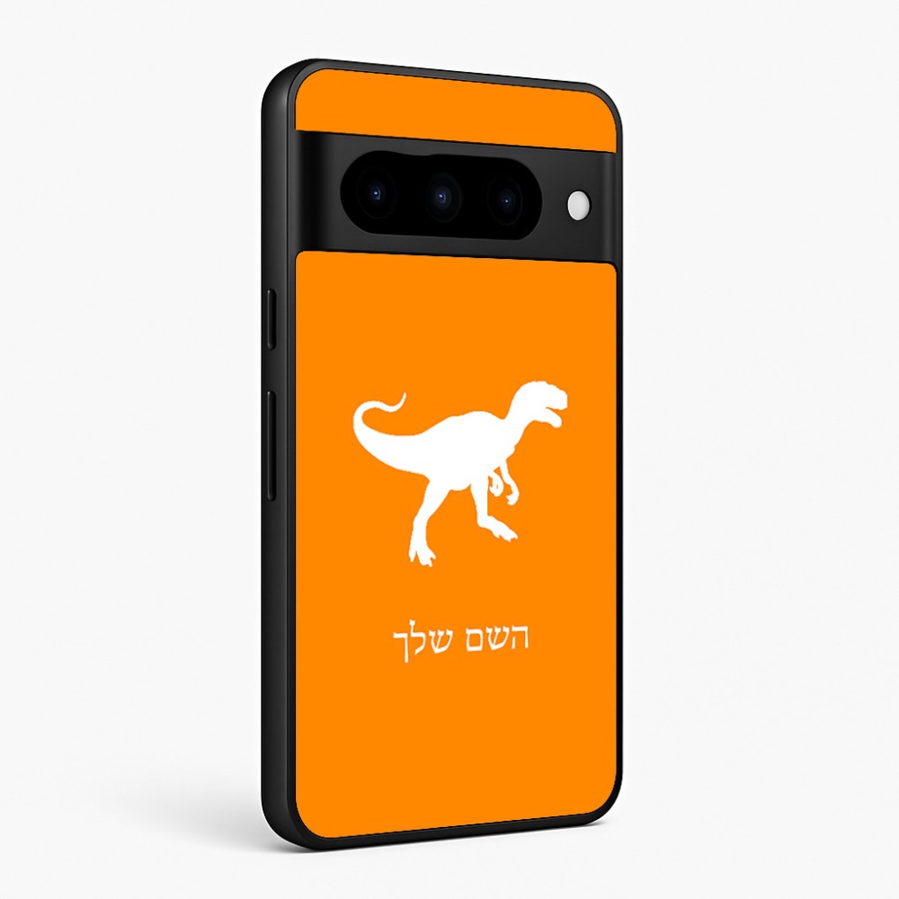 כיסוי בעיצוב אישי עם השם שלך לדגם - Google Pixel 10 Pro 5G בעיצוב דינוזאור